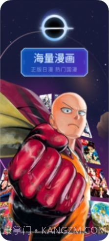 养成漫画截图4 养成漫画截图4