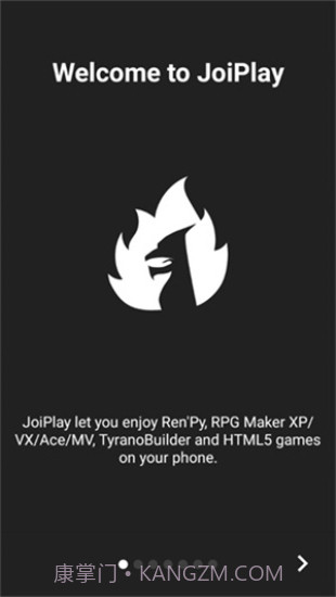 joiplay模拟器三件套截图2