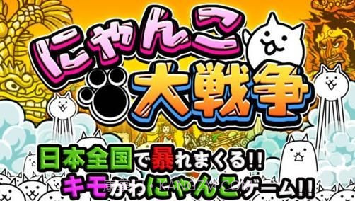 两人一起猫咪大战争截图3 两人一起猫咪大战争截图3