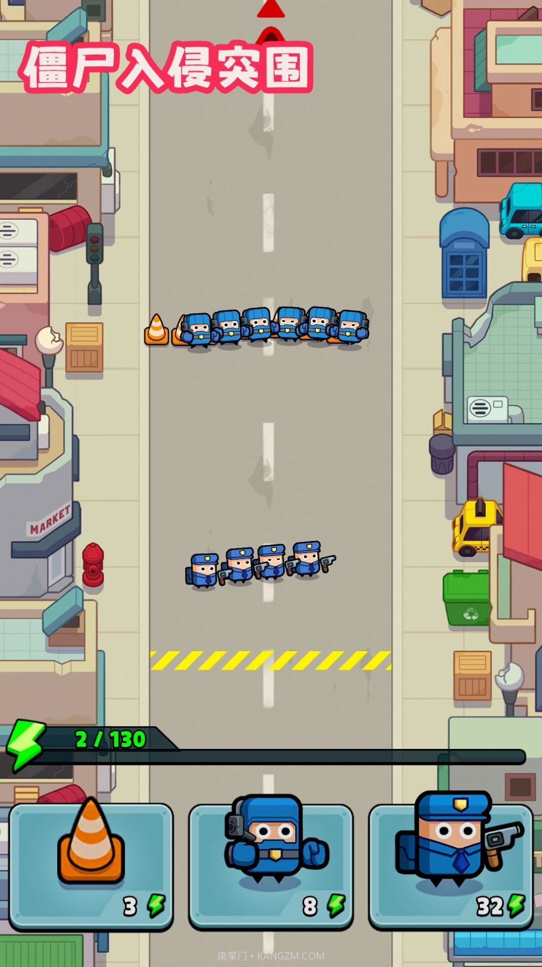 僵尸入侵突围截图1