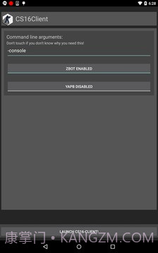 反恐精英1.6客户端CS16Client截图2