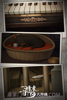 密室逃脱绝境系列10寻梦大作战截图1 密室逃脱绝境系列10寻梦大作战截图1