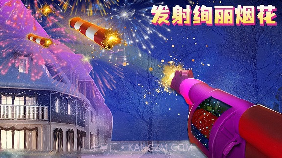 烟花射戏截图2 烟花射戏截图2