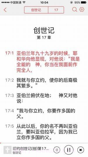 九酷福音截图1 九酷福音截图1