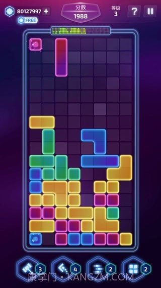 音爆方块截图4 音爆方块截图4