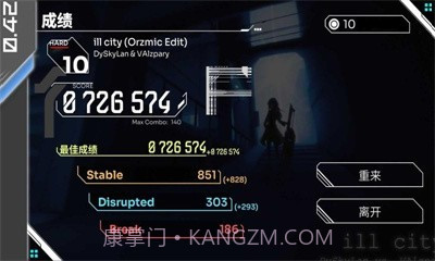 奥兹米奇截图4 奥兹米奇截图4