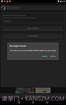 反恐精英1.6客户端CS16Client截图1