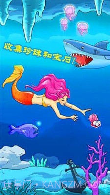 公主美人鱼装扮截图4 公主美人鱼装扮截图4
