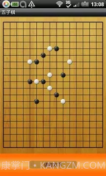 双人五子棋截图3 双人五子棋截图3