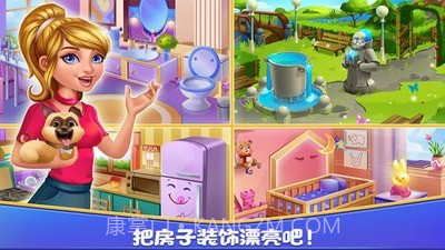 女孩房间装饰截图1 女孩房间装饰截图1