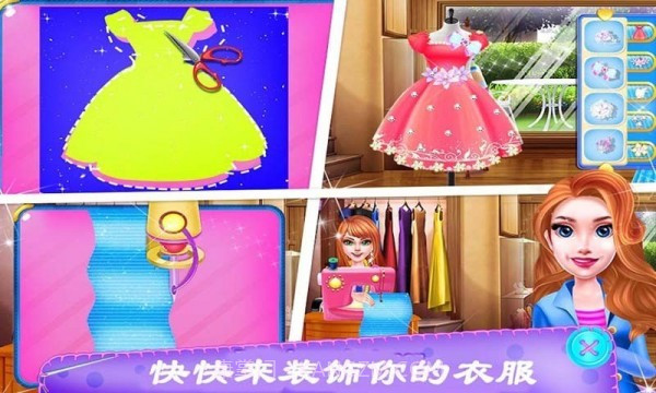 公主婚纱设计截图5 公主婚纱设计截图5