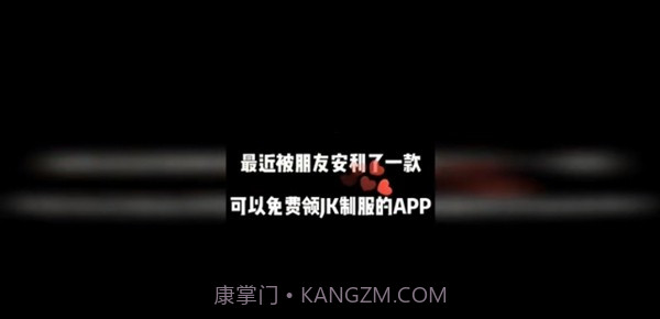 仙女福利社截图1