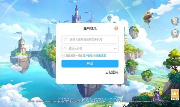 奇幻格列城游戏截图3 奇幻格列城游戏截图3