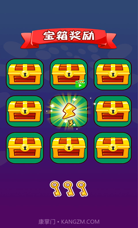 病毒都得死截图3 病毒都得死截图3