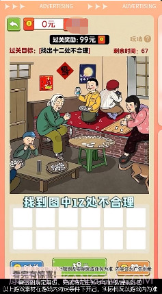 小飞箭来咯截图2 小飞箭来咯截图2