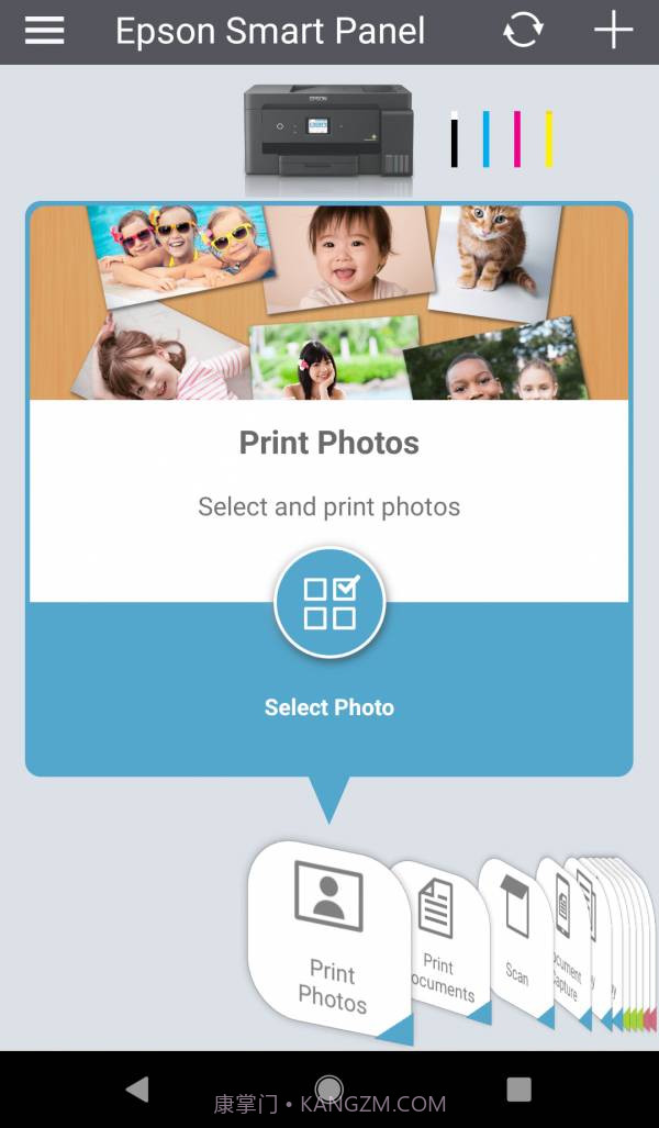 Epson Smart Panel截图1