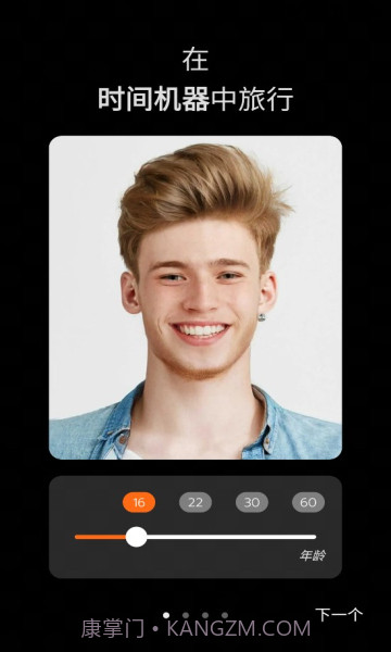 FaceLab(全面自拍编辑修改)V1.2 安卓手机版截图2 FaceLab(全面自拍编辑修改)V1.2 安卓手机版截图2