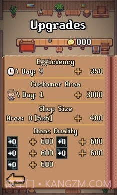 史密斯商店截图4 史密斯商店截图4