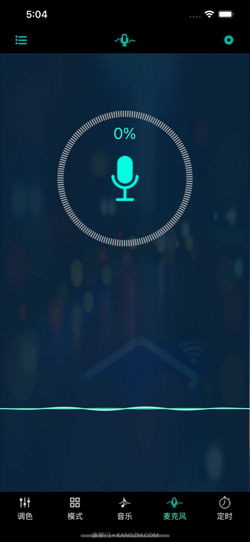 道艺大叔截图1 道艺大叔截图1