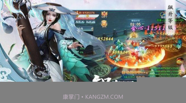 天行道山海夜行截图2