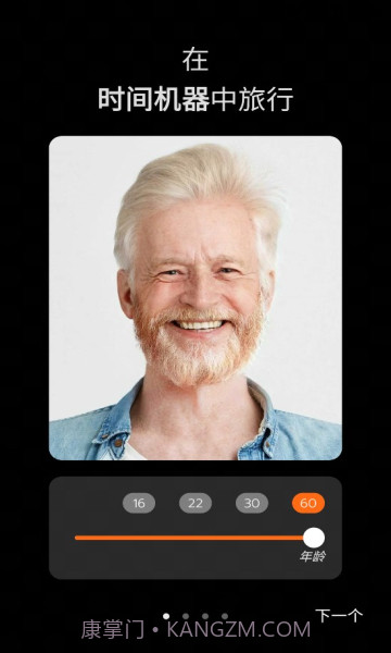 FaceLab(全面自拍编辑修改)V1.2 安卓手机版截图3 FaceLab(全面自拍编辑修改)V1.2 安卓手机版截图3