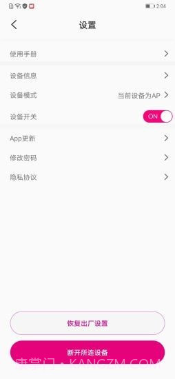 小鹅镜头截图5 小鹅镜头截图5