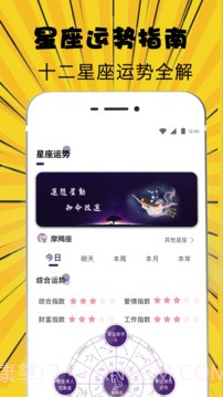 豆豆变声器截图3 豆豆变声器截图3
