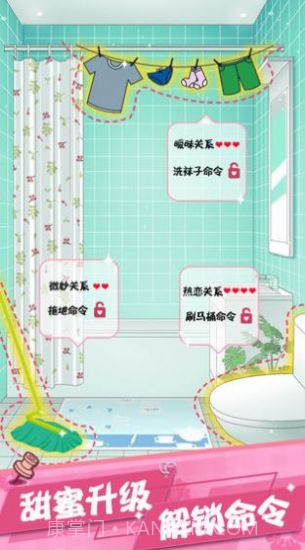 女友养成香水女孩截图4