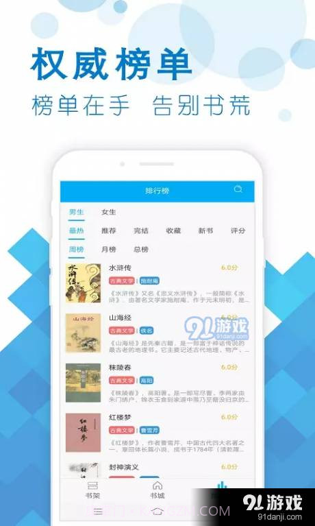 笔之趣阁截图2 笔之趣阁截图2