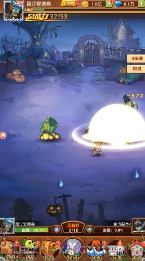 僵尸总动员卡牌截图2