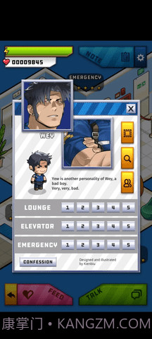 埃罗公寓(Erocondo)截图3 埃罗公寓(Erocondo)截图3