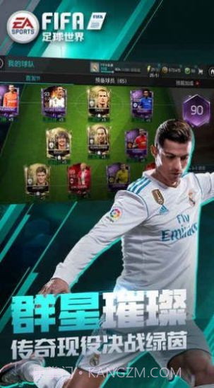 FIFA 21截图6 FIFA 21截图6