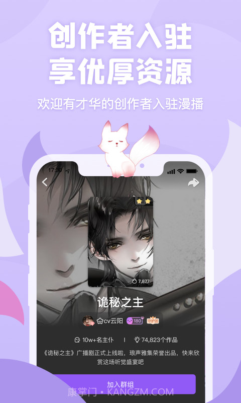 秘密教学漫画diyihm限免截图2 秘密教学漫画diyihm限免截图2