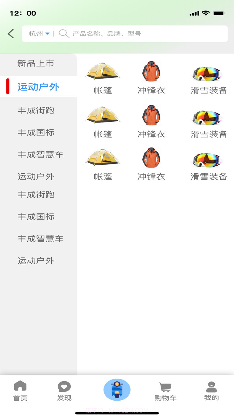 大丰宝截图1 大丰宝截图1