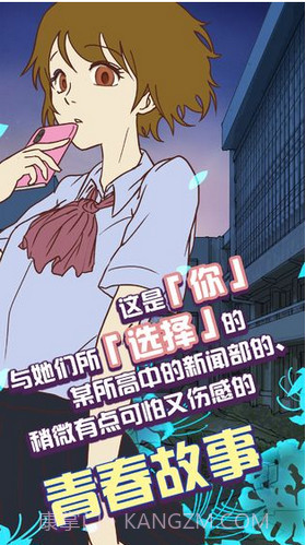 怪异揭示板截图2 怪异揭示板截图2