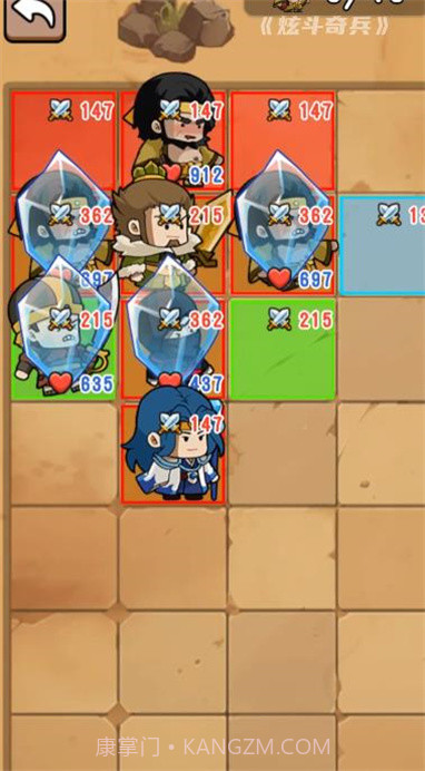 炫斗奇兵截图2 炫斗奇兵截图2