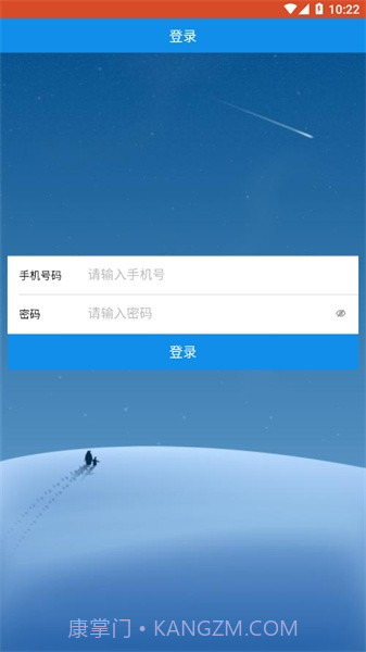智慧医学教育云截图2