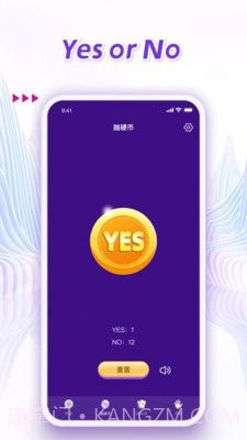 做小决定截图4 做小决定截图4