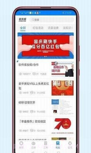 可瑕疵资源库截图2 可瑕疵资源库截图2