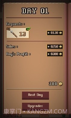 史密斯商店截图3 史密斯商店截图3