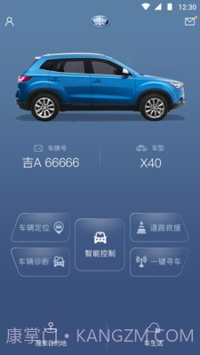 奔腾智控截图2 奔腾智控截图2