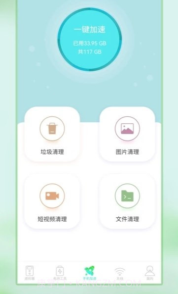 电视遥控器管家截图3