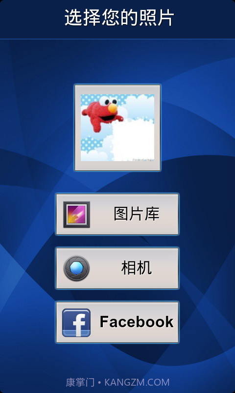 图片蒙太奇截图1