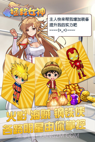 拯救女士爱情截图2 拯救女士爱情截图2