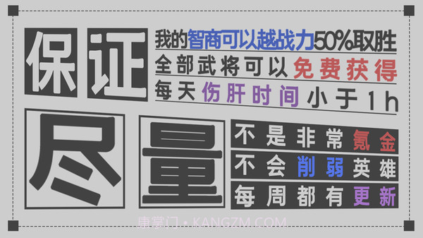 军师请布阵截图5 军师请布阵截图5