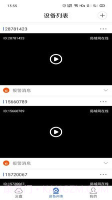 HonestPro截图2 HonestPro截图2