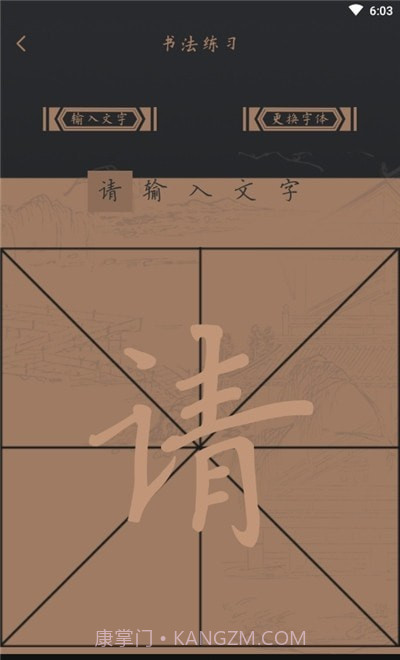 乐天堂截图3 乐天堂截图3