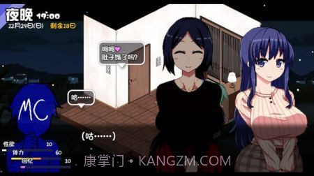 冬日狂想曲截图1 冬日狂想曲截图1