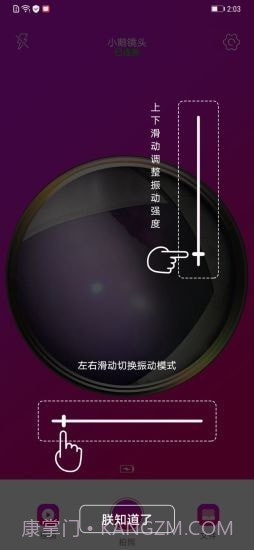 小鹅镜头截图3 小鹅镜头截图3