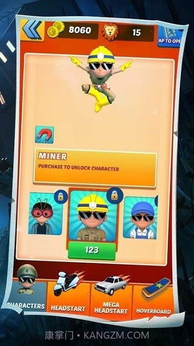 跑步者超级追逐截图1